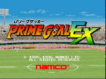 Prime Goal EX (PG1/VER.A) screen shot title